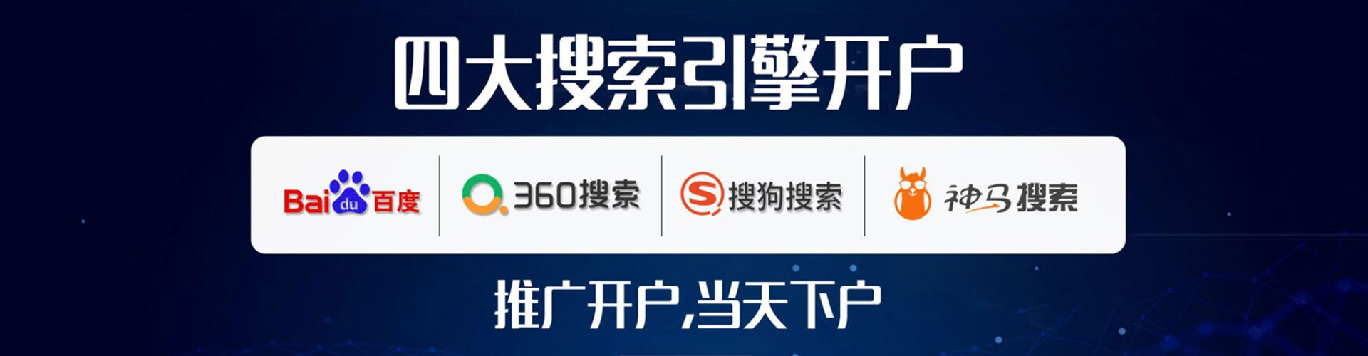 可克达拉信息流优化师